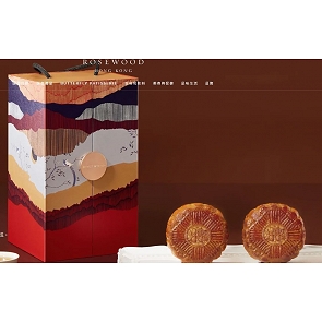 MA51 Rosewood 瑰麗酒店雙黃白蓮蓉 MA51 Rosewood 瑰麗酒店雙黃白蓮蓉